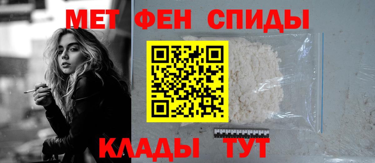 АМФ 98%  Вход с VPN  Amphetamine  Холмск 