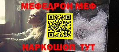 гидра Кунгур