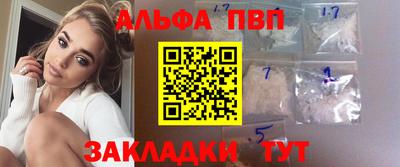 кристаллы Кулебаки