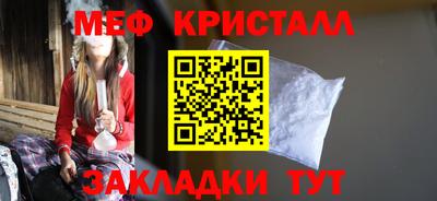 кристаллы Кулебаки