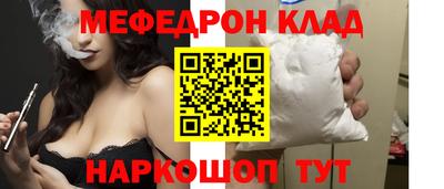 гидра Кунгур