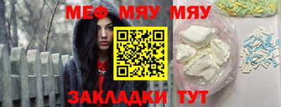 кристаллы Кулебаки