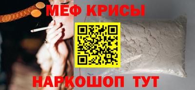 spice Кумертау