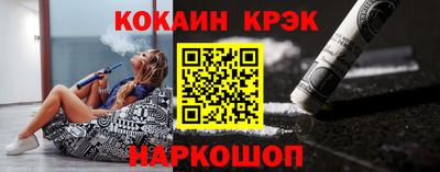 гидра Кунгур