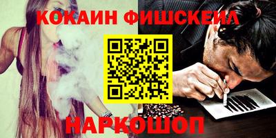 гидра Кунгур