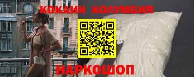 кристаллы Кулебаки