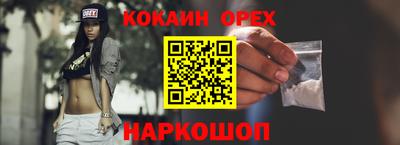 гидра Кунгур