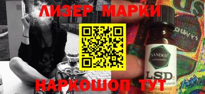 гидра Кунгур