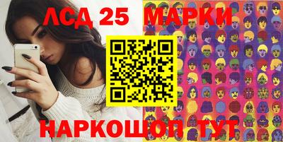 гидра Кунгур