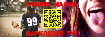 spice Кумертау