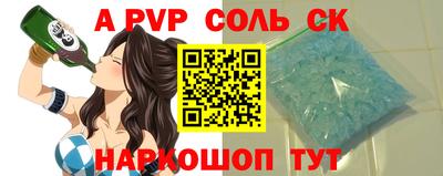 spice Кумертау