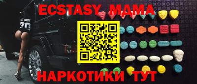 кристаллы Кулебаки