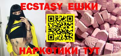 гидра Кунгур