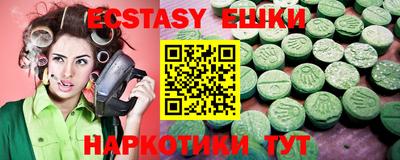 гидра Кунгур
