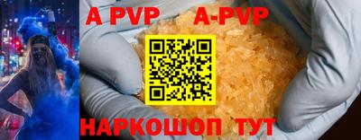 spice Кумертау