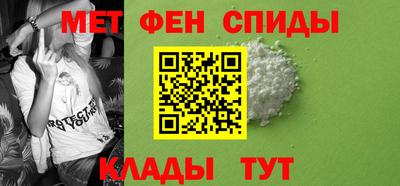 spice Кумертау