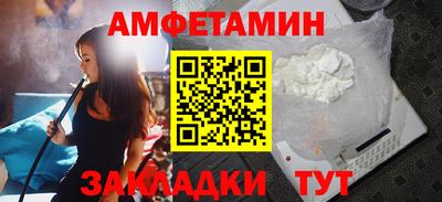spice Кумертау