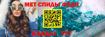 гидра Кунгур