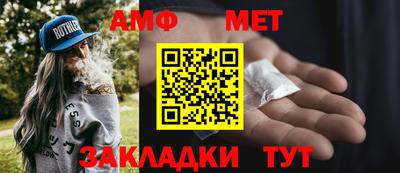 гидра Кунгур