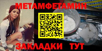 гидра Кунгур