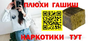гидра Кунгур