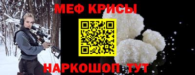 spice Кумертау