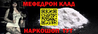 гидра Кунгур
