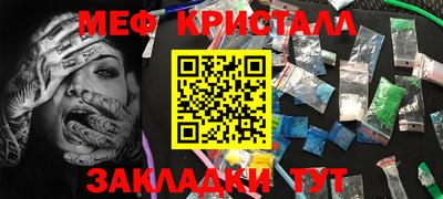 гидра Кунгур