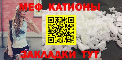 гидра Кунгур