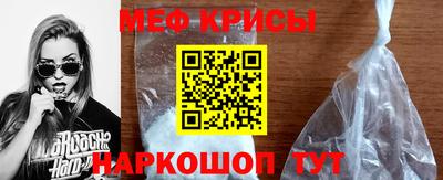 гидра Кунгур