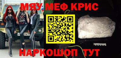 spice Кумертау