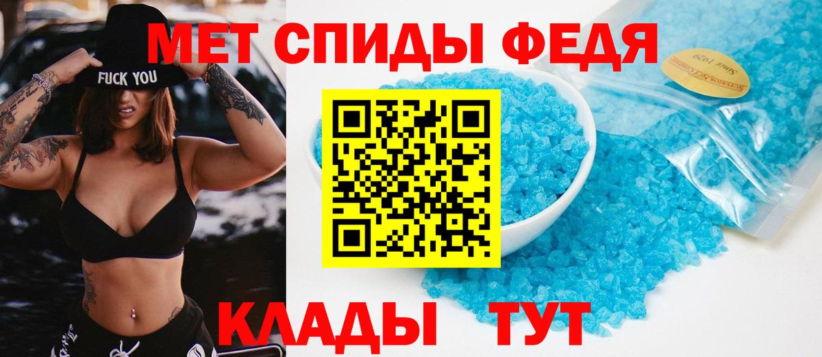 Первитин Декстрометамфетамин 99.9%  Первитин  Холмск  Вход с VPN  Первитин Декстрометамфетамин 99.9% 
